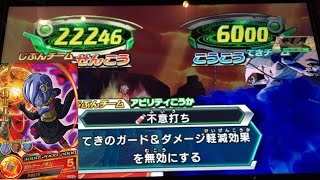 DBH GDM5弾レア ハルハルを使ったデッキ「プレイ動画編」