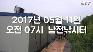 낚시사랑TV 제2화 남전낚시터편 1부