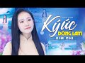 KÝ ỨC DÒNG LAM - KIM CHI | MV OFFICIAL