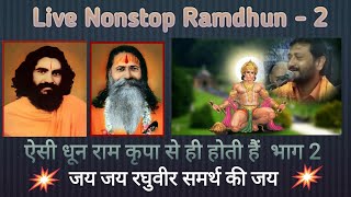 Live Nonstop Ramdhun 2 | Jignesh Tilavat