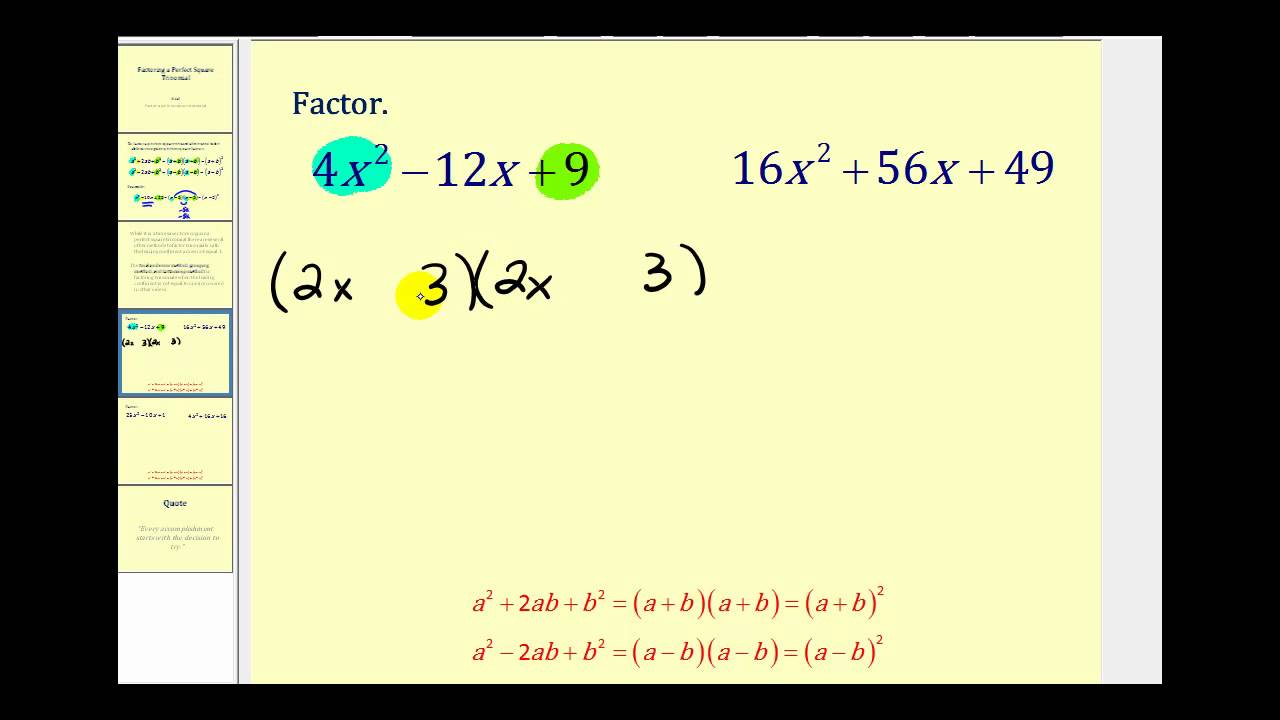 Factoring A Perfect Square Trinomial - YouTube