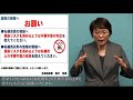 新型コロナウイルス感染症について①（札幌市内の接触機会の低減等）　2020年4月13日