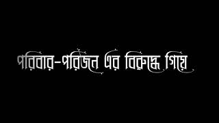 ভালবাসলে এমন একজন মানুষকে ভালোবাসো দারুন একটি স্ট্যাটাস ভিডিও  SK TV SHAMIM