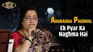 Ek Pyar Ka Naghma Hai | Anuradha Paudwal | Old Songs | God Gifted Cameras