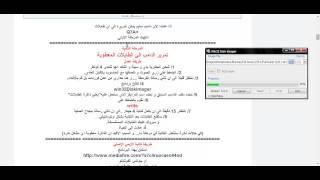 TÉLÉCHARGER FLASH OOREDOO Q7A+