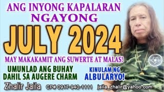 ANG INYONG KAPALARAN NGAYONG JULY 2024 MAY MAKAKAMIT ANG SUWERTE AT MALAS!