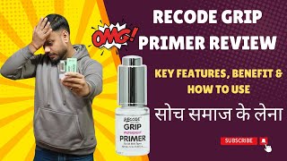 Recode Grip Primer Review | Recode Grip Primer Benefit \u0026 How to Use | Where to Buy