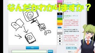 #1【ピクトセンス　総合中級１ 生放送編集版】ぐだぐだのカットし忘れてた、どんまい。