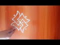 संक्रांतीला काढा सोप्या व सुंदर रांगोळी डिजाईन 🌺 pongal special rangoli designs 🪷 easy kolam 🌸