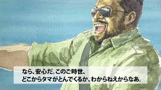 カーチェイス、その後。 | #Audiostockおもしろ動画コンテスト