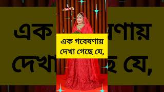 জেনে নাও #music #bollywood #newsong #love #wedding #song