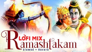 Lofi Music | Ramashtakam Stotram | Rama Ashtakam | Most Beautiful Lofi Song (Slowed + Reverb)