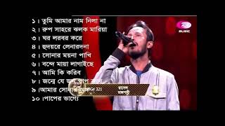 বাংলার গায়েন এর চ্যাম্পিয়ন,,,,, রাসেল মৃধা,,, দশকের ও বিচারকের মন কেরে নেয়া ১০টি সেরা গান,,,