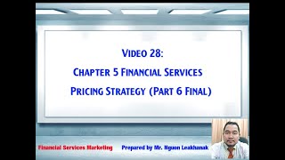 ជំពូកទី៥ យុទ្ធសាស្រ្តកំណត់ថ្លៃសេវាហិរញ្ញវត្ថុ (ផ្នែកទី៦ ចប់)(FS Pricing Strategy, Part 6 Final)