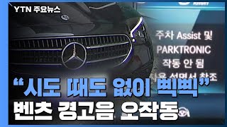 [제보는Y] \