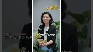 老公背叛后，我觉得他很脏！ #情感  #婚姻  #背叛