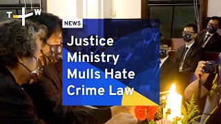 Justice Ministry Mulls Hate Crime Law | TaiwanPlus News