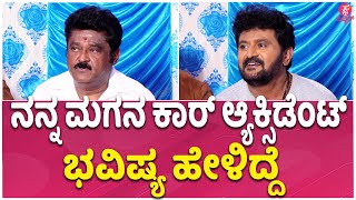 ತಳ ಸೀದಾಗ ಎಲ್ಲಾ ಗೊತ್ತಾಗುತ್ತೆ | Komal Kumar new Movie | Jaggesh Brother