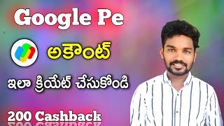 Google Pay New Account 2024 | How to  Create Google Pay Account in Telugu