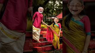 এই বয়সে প্রেমের গো নেশা 🤪 Modi Hasina Shorts Song #modi #hasina #funny #comedy #viralvideo