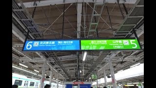 【4K乗換動画】JR東京駅　山手線外回り、京浜東北線　5 6番線　ぐるり一周散歩