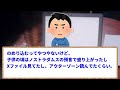 【2ch面白いスレ】臨死体験から帰ってきたけど何か質問ある？【ゆっくり解説】