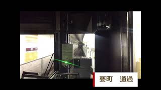 東京メトロ副都心線　前面展望【池袋⇒小竹向原】