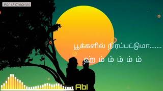 சஹானா சாரல் தூவுதோ #Sivaji Movie Lyrics Status Song