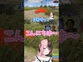 【vcr rust】青くんが変であることに気づくひなーの【ぶいすぽっ！ 切り抜き 橘ひなの ホロライブ 火威青】 shorts