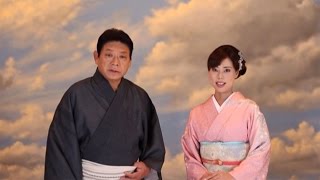 増位山太志郎 \u0026 菊地まどか / 屋形船