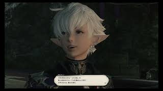 【FF14】パッチ3 0 49「エーテルラムを造れ」01