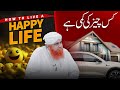 Tension, Depression Se Nijat | Maulana Imran Attari | How To Live a Happy Life | Shukr Aur Nashukri