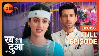 Dua के कार डिया Haider को Ghazal के नाम! | Rabb Se Hi Dua | Full Episode - 156 | Zee TV