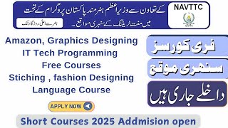 Tevta Free courses 2025 | Navttc Free courses 2025 | Govt Free courses 2025