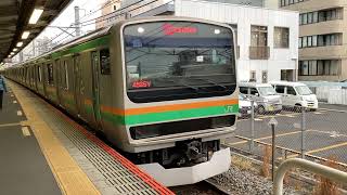 E231系1000番台宮ヤマU501編成(機器更新車) JR東海道線特別快速小田原行き 平塚駅発車