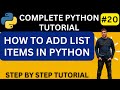 How to add List Items in Python || Python add List items || Add Items to the List || Python Tutorial