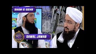 Shan-e-Sehr Segment: Sawal - Jawab - 22nd June 2017