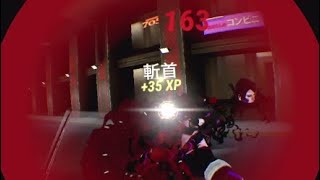 【PSVR】サイレントVR【攻略】