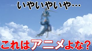 【海外の反応】日本の技術力がヤバイ！「まるでアニメの世界…日本だからこそ可能なんだ！」日本企業が開発したあるヘリコプターに外国人が仰天【世界のJAPAN】