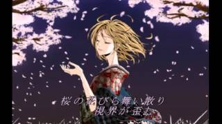 【鏡音リン】桜唄【オリジナル曲】