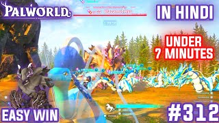 How To Defeat Blazamut Ryu In Palworld 🔥🐉|| Blazamut Ryu Defeat Under 7 Minutes ⏱️