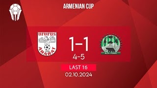 Armenian Cup. Last 16 . FC Ararat - FC Gandzasar