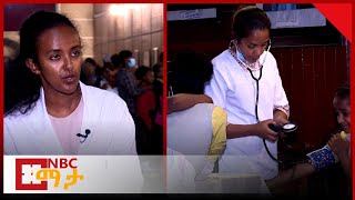 NBC Ethiopia | ተላላፊ ከሆኑ ገዳይ በሽታዎች የሚመደበው የደም ግፊት በሽታ አሳሳቢነት በNBC ማታ