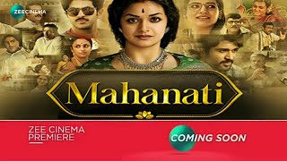 Mahanati hindi dubbed release date update|mahanati world tv premiere | Keerthy Suresh|Vijay D.