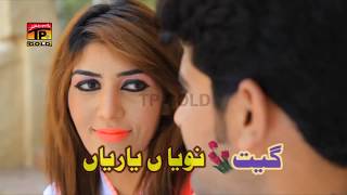Naviyan Yarian - Riaz Saqi - New Eid Song 2017 - Latest Punjabi And Saraiki Song