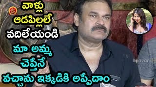 Producer Nagababu Shares His Mother Reaction On Sri Reddy Issue