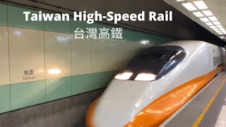 [4K]Vlog Taiwan High Speed Rail 台灣高鐵#travel #旅行 #taiwan #taiwan #台灣高鐵