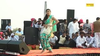 Sapna Choudhary 2018 | Superhit Sapna Stage Dance | New Haryanvi DJ Song 2018
