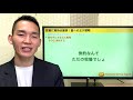 株や投資信託に期待しないで、富への五大戦略を学ぼう。元三菱ufj銀行解説