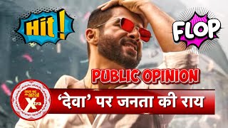 Public Review of Deva | Shahid Kapoor | Pooja Hegde | SBB Xtra